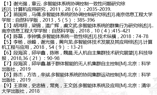 TIM截图20190927210904.png