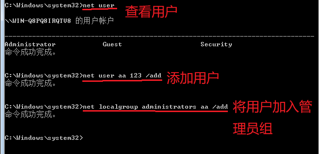 Windows7开机密码