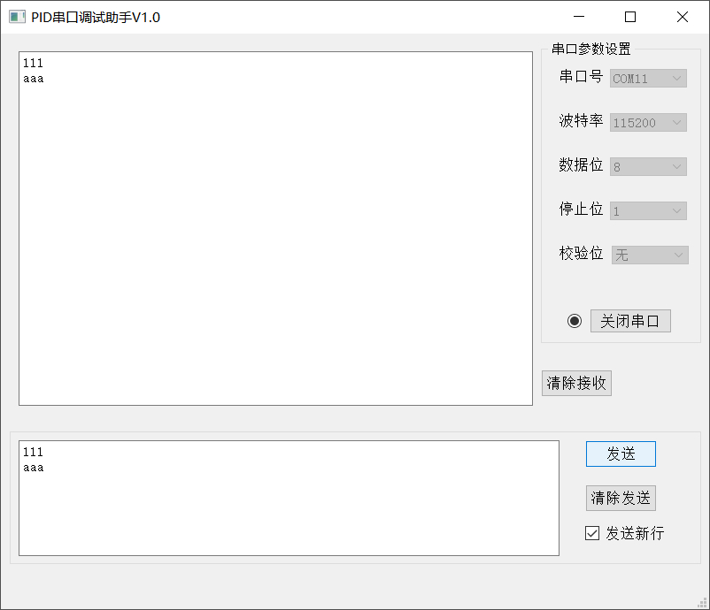 QQ截圖20191103232729.png