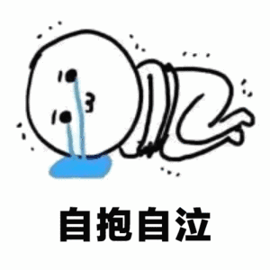 从隐秘的角落谈生娃
