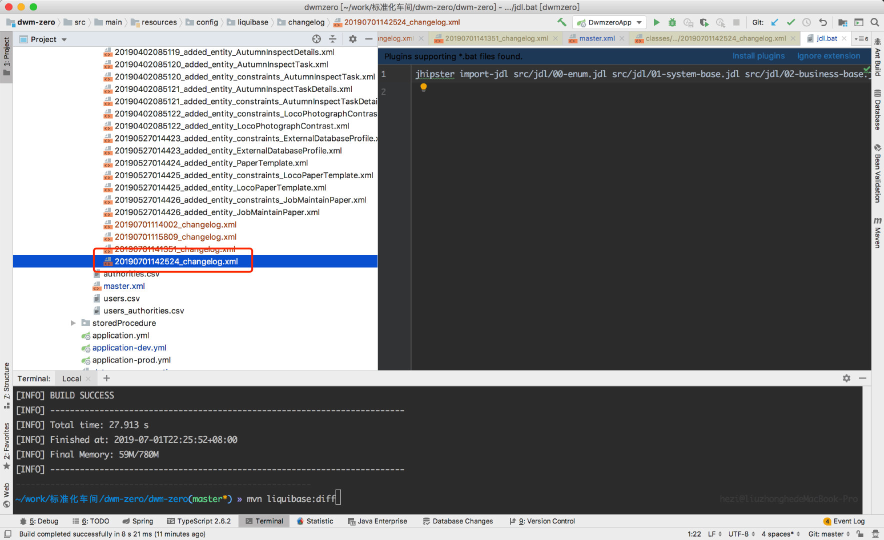 Jhipster 中的 Liquibase 正确使用方法_mvn liquibasediffCSDN博客
