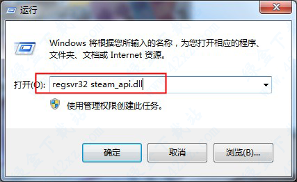 shogun 2 steam_api.dll missing