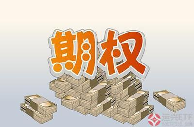 运兴etf期权教学之期权对我们的用途 运兴etf的博客 Csdn博客