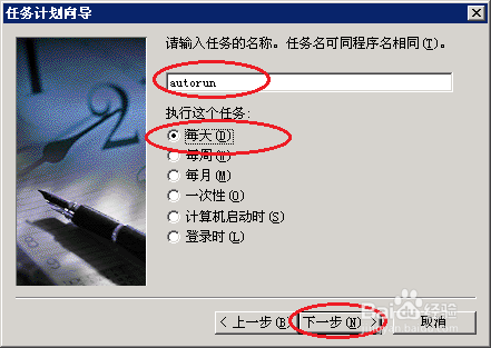 Windows Server 2003定时自动备份WordPress数据库511遇见-