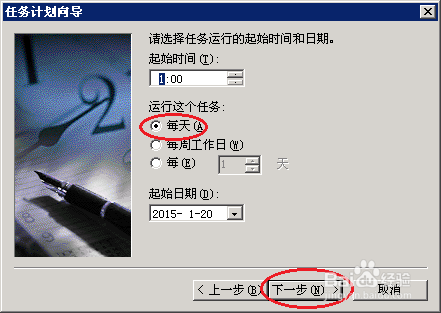 Windows Server 2003定时自动备份WordPress数据库511遇见-