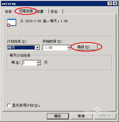 Windows Server 2003定时自动备份WordPress数据库511遇见-