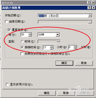 Windows Server 2003定时自动备份WordPress数据库511遇见-