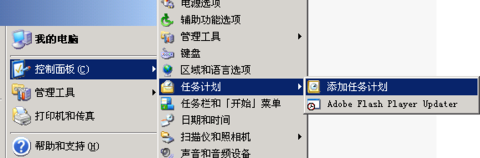 Windows Server 2003定时自动备份WordPress数据库511遇见-