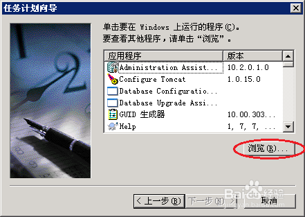 Windows Server 2003定时自动备份WordPress数据库511遇见-
