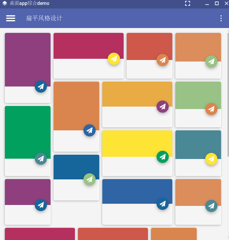 javafx+controls+jfoenix+tilesfx+FontAwesomeFX+gradle+idea项目整合骨架项目-CSDN博客