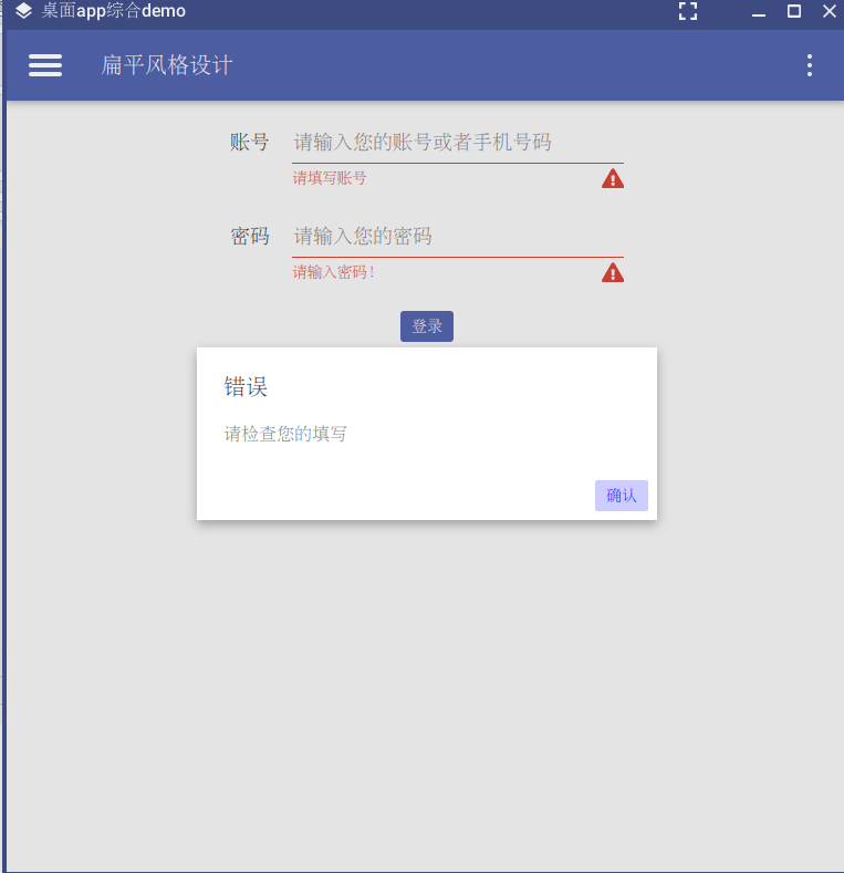 javafx+controls+jfoenix+tilesfx+FontAwesomeFX+gradle+idea项目整合骨架项目-CSDN博客