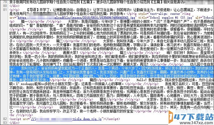 网页禁止复制粘贴怎么办？教你六招轻松搞定_禁止粘贴,不能粘贴怎么办csdn-CSDN博客