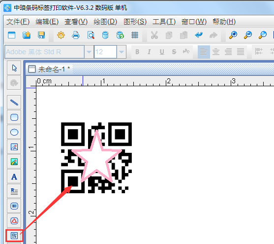 标签软件如何实现扫描二维码显示汉字 Weixin 42622532的博客 Csdn博客