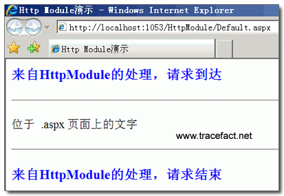 【转】Asp.net的生命周期应用之IHttpModule和IHttpHandler