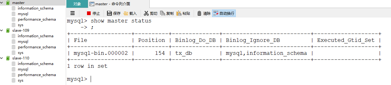 一步一步教你MySQL主从复制读写分离运维renlianggee的博客-