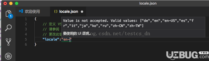 Visual Studio Code(VSCODE编辑器)语言怎么改为中文