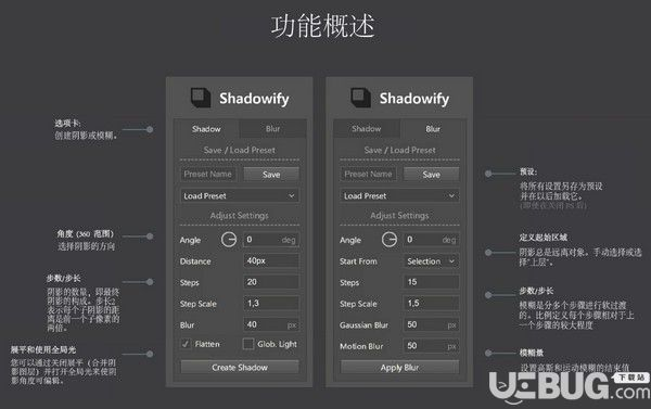 Shadowify(PS投影插件)v1.0免费版【2】