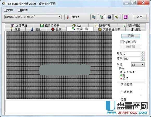 HDTUNE硬盘测试