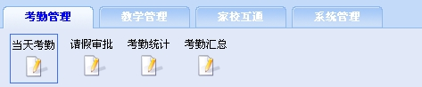 使用HTML＋CSS编写灵活的Tab页