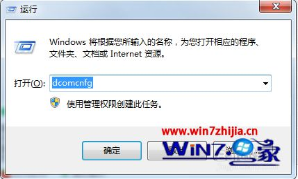 Win7系统网络连接图标显示红叉但可以正常上网怎么办