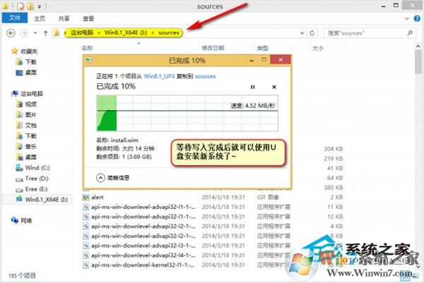 转载：ultraiso制作超过4G的系统U盘启动盘教程