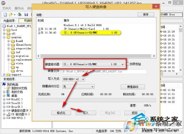 如何用UltraISO制作大于4G文件的可启动U盘