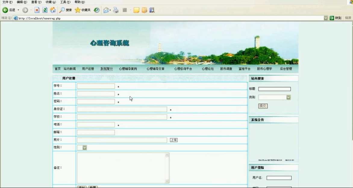 mysql查询排名(3)