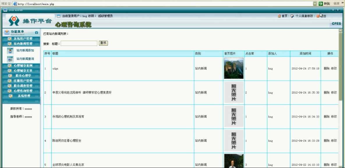 mysql查询排名(3)
