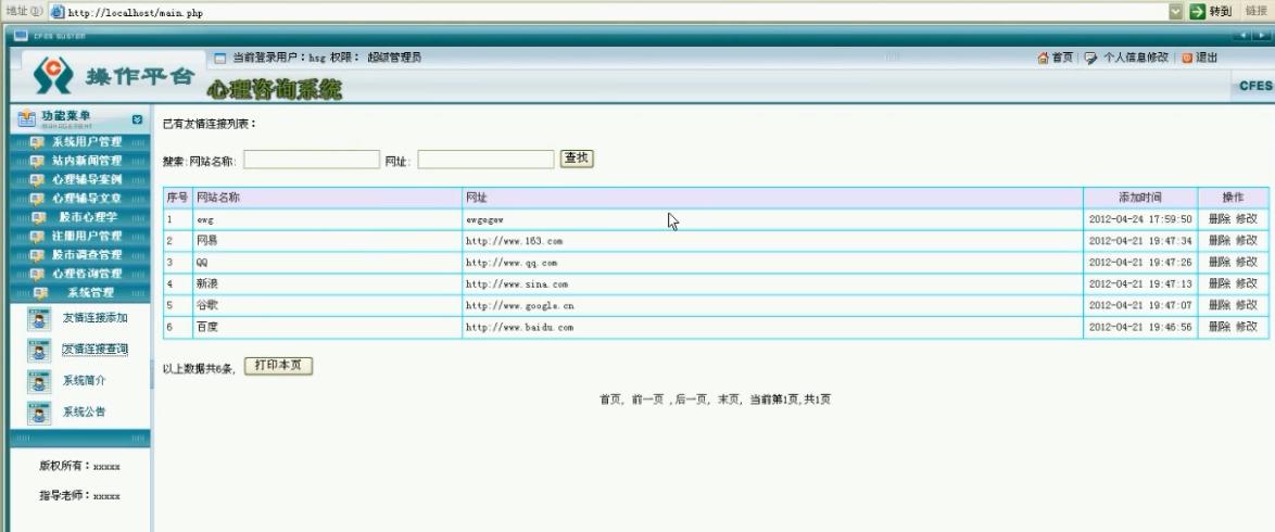 mysql查询排名(3)