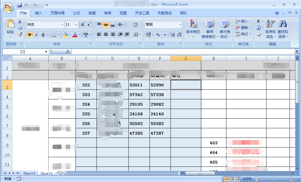 Excel设置(单行或多行)固定表头的方法(图1)