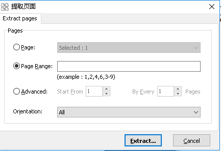 aHR0cDovL3d3dy53b2ZmaWNlYm94LmNvbS9oZWxwL2xxL2ltYWdlLzIwMTcxMjIyL1BERlBhZ2VNYXN0ZXIyMS5wbmc