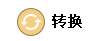 PDF转Word工具