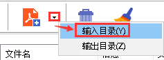 PDF转Word工具