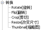 【电脑办公软件有哪些】万彩办公大师教程丨图片批量特效处理