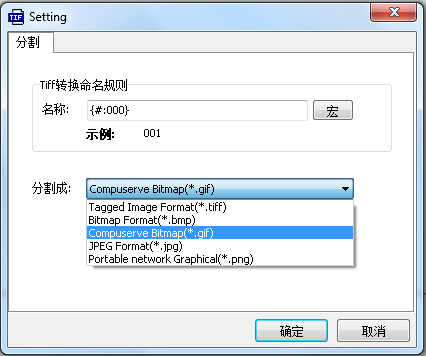 彩办公大师教程丨tiff图片合并分割工具_tif图片合成分解器-csdn博客