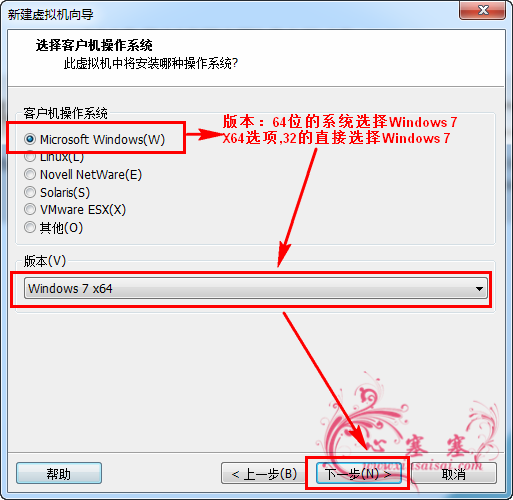 VMware_Win7_04