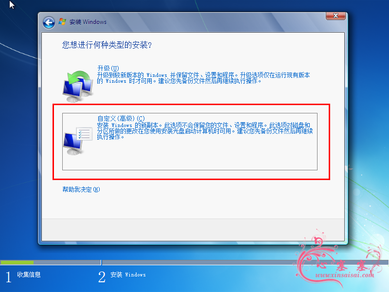 VMware_Win7_24