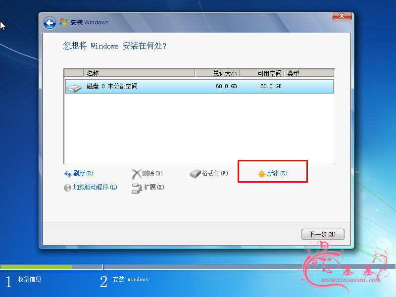 VMware_Win7_26