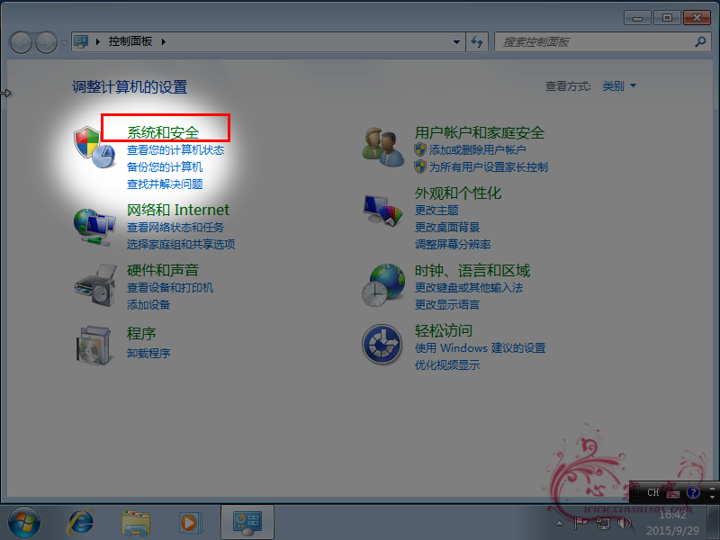 VMware_Win7_45