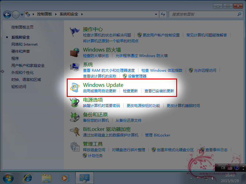 VMware_Win7_46