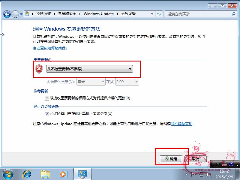 VMware_Win7_48