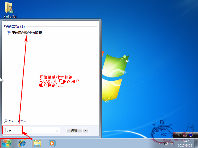 VMware_Win7_41