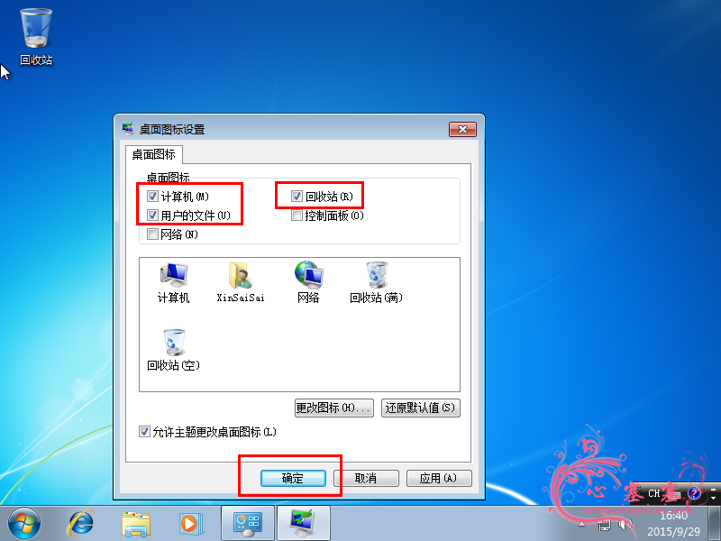 VMware_Win7_56