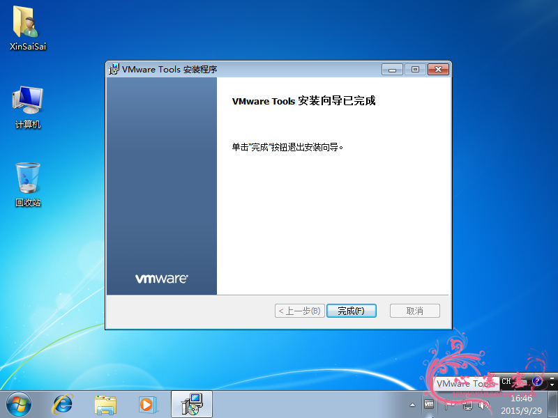 VMware_Win7_66