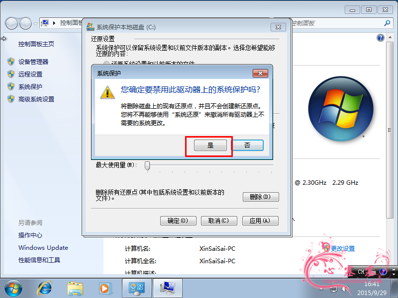 VMware_Win7_61