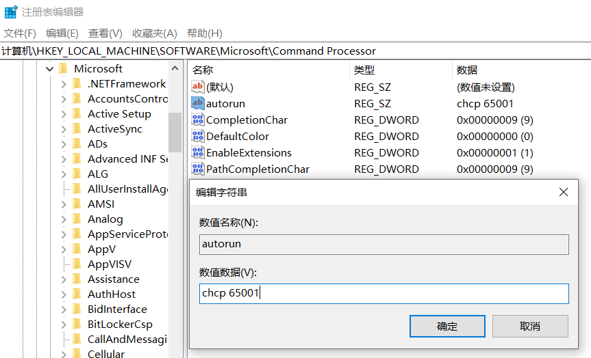 Modify CMD console character encoding - Programmer Sought