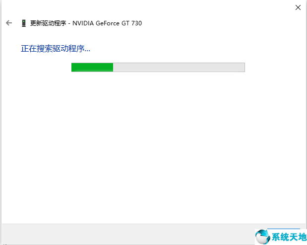 Win7系统开机花屏处理方法