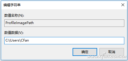 Windows 10的中文用户名怎么改成英文？6.png