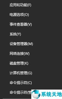 Win10电脑蓝牙设备搜不到如何解决 Cxy11112222的博客 Csdn博客 Win10搜索不到蓝牙设备
