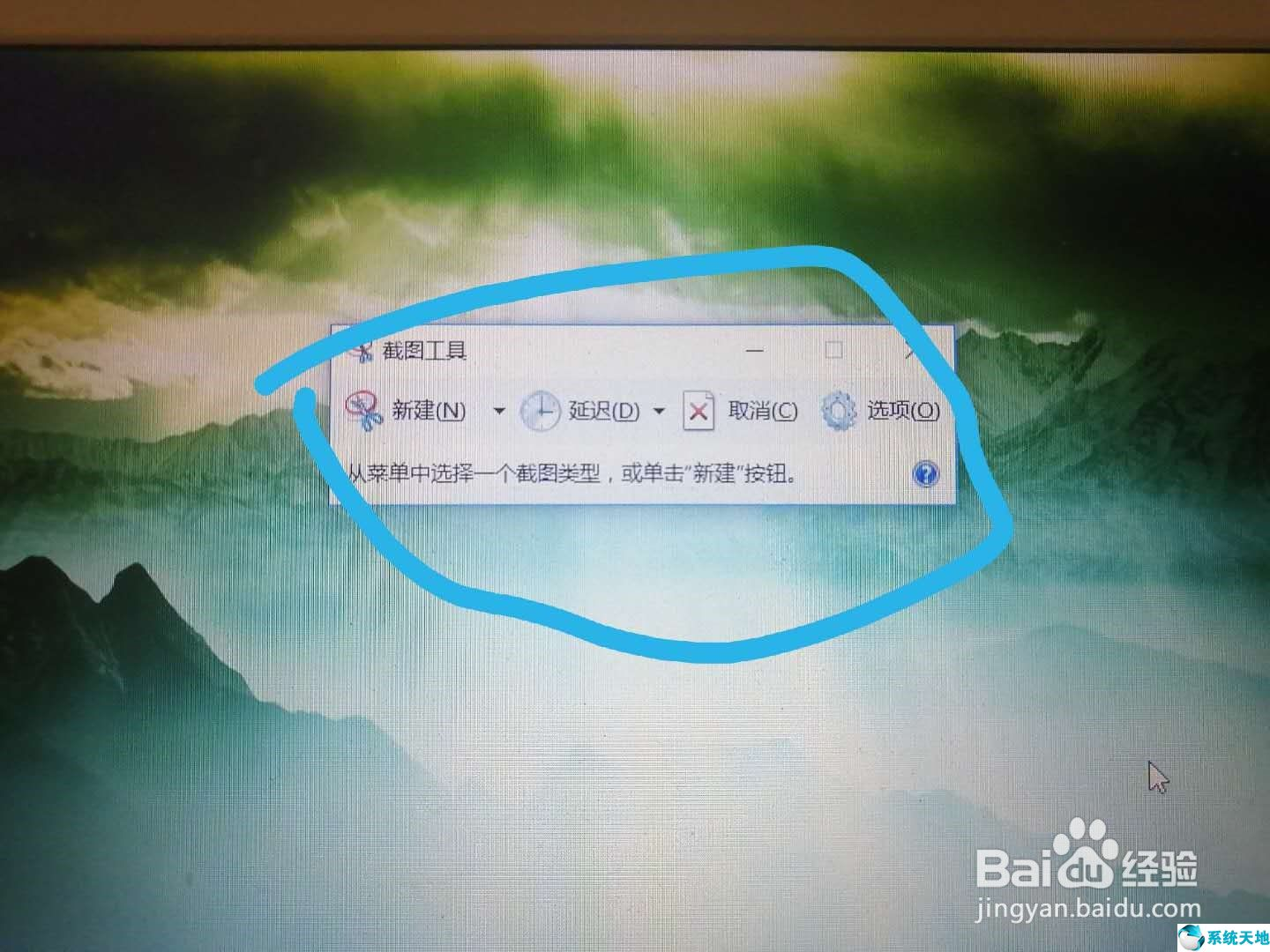 Win10系统电脑截屏快捷键方法介绍 Cxy的博客 Csdn博客 Win10系统笔记本腾讯地图怎么截屏